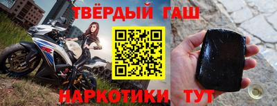 мяу мяу кристалл Гагарин
