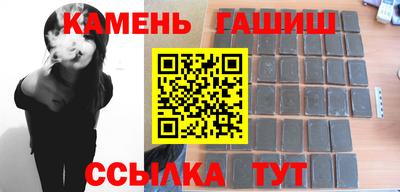 мяу мяу кристалл Гагарин