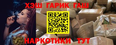 молекула духа Гай