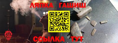 молекула духа Гай