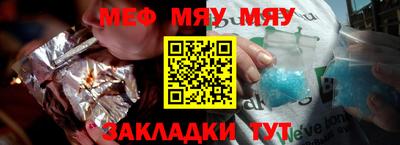 молекула духа Гай