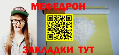 молекула духа Гай