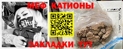 молекула духа Гай