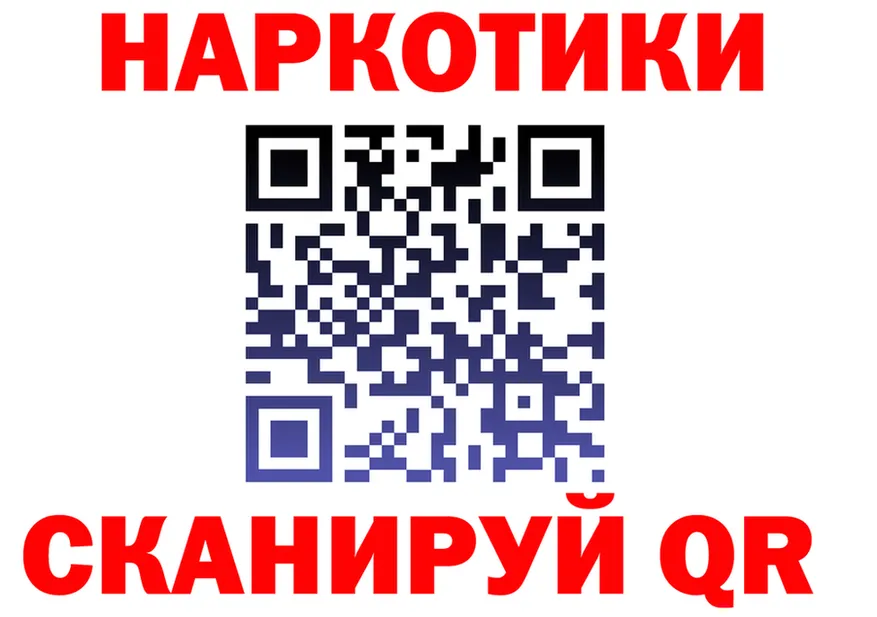 Меф 4 MMC вход площадка KRAKEN Междуреченск