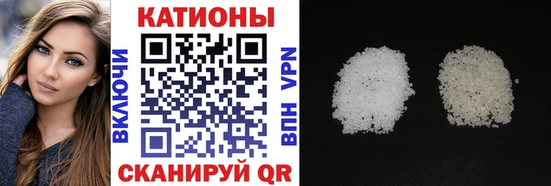 купить наркотики цена  Междуреченск  МЕГА вход  Меф мука 
