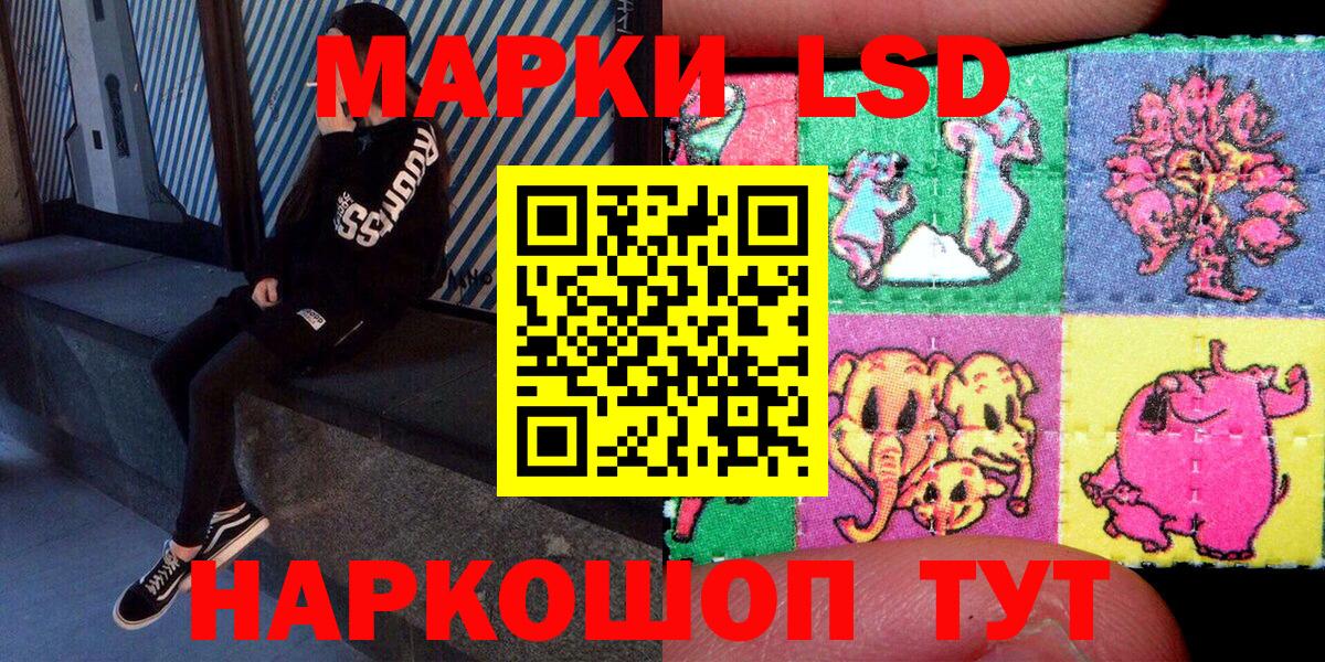 Марки 25I-NBOMe 1500мкг  Марки 25I-NBOMe 1500мкг  Междуреченск  Вход с VPN 