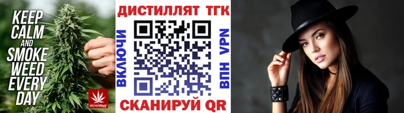 сколько стоит мориарти состав МЕГА сайт ТГК THC oil Междуреченск