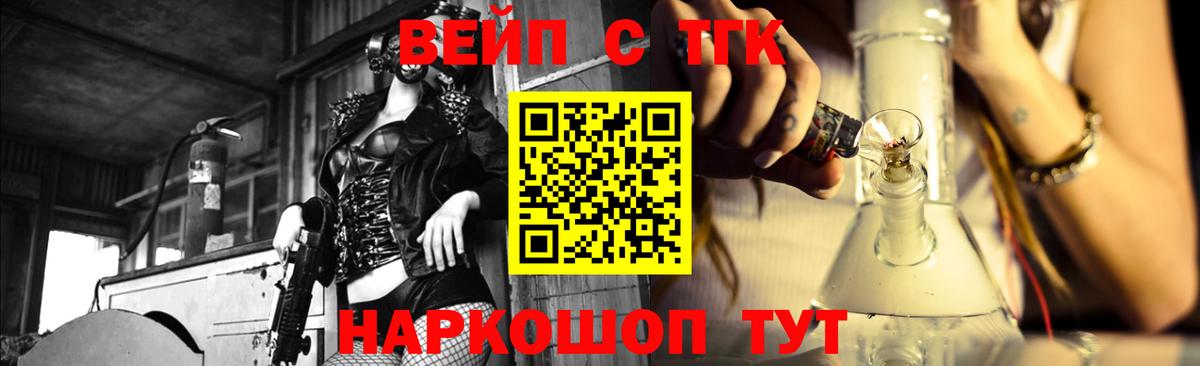 ТГК жижа Междуреченск