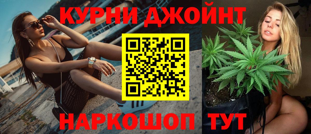 ГАШ  Экстази  КОКАИН  ТГК  Меф МЯУ МЯУ кристаллы  МАРИХУАНА  Междуреченск  МЕТАДОН  Вход с VPN  МДМА  Лсд 25 