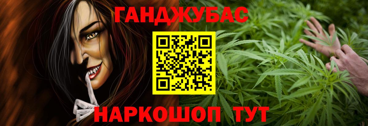 Междуреченск  Шишки марихуана Bruce Banner  Марихуана индика  Шишки марихуана SATIVA & INDICA  Вход с VPN 